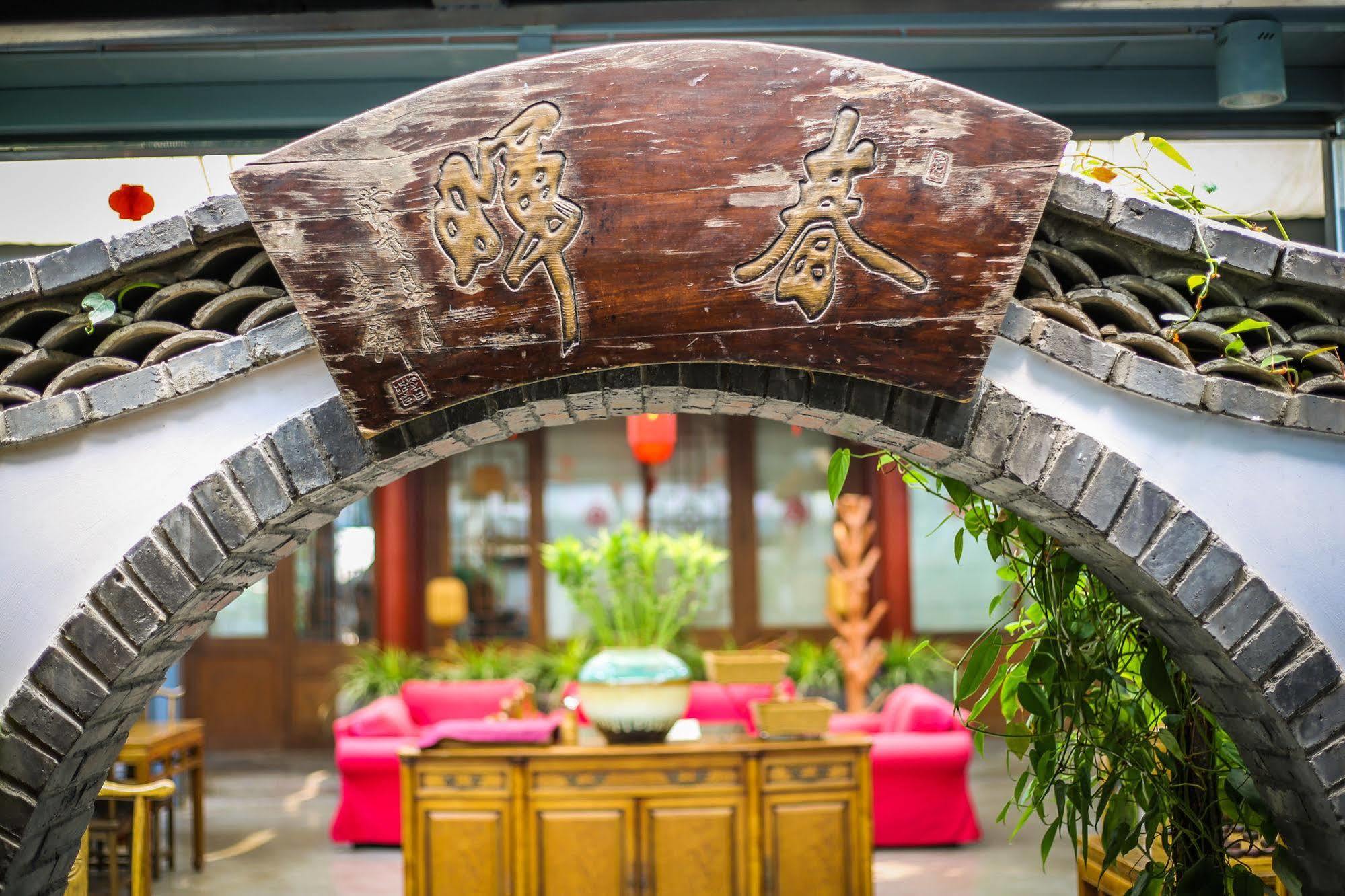 Old Beijing Square Hotel Exteriér fotografie