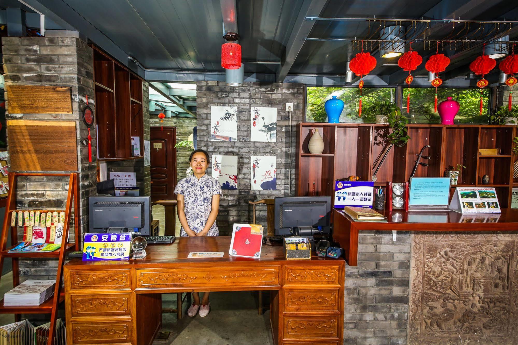 Old Beijing Square Hotel Exteriér fotografie